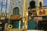 Mosque, Al Amarah, Southern Iraq Mosque, Al Amarah, Southern Iraq